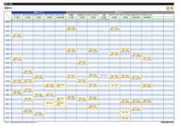 嵩高A2 - 京橋紙業株式会社