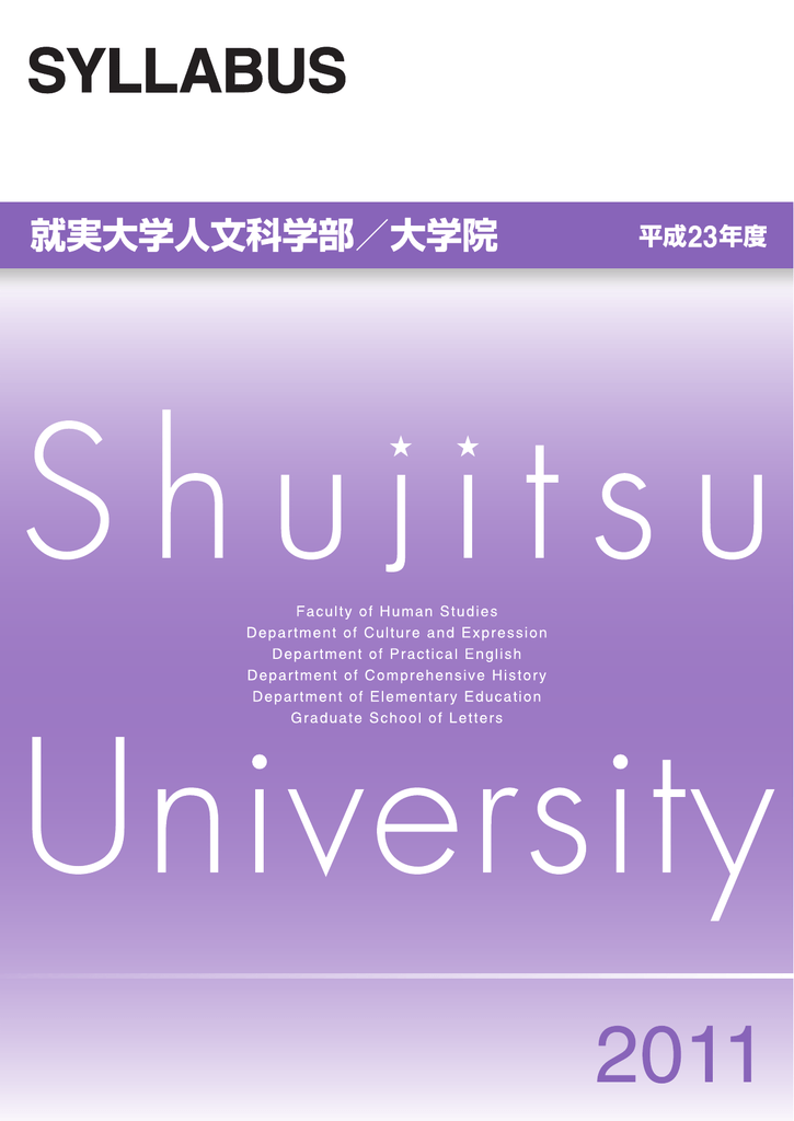 温故知新meaning In English