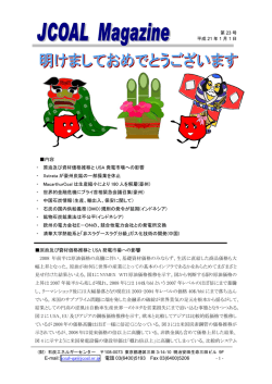 電話 03(6400)5193 Fax 03(6400)5206