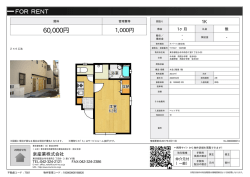 T FRAT 102号室 国分寺市西恋ケ窪[アパート(居住用) 1階 1K 6.0万円]
