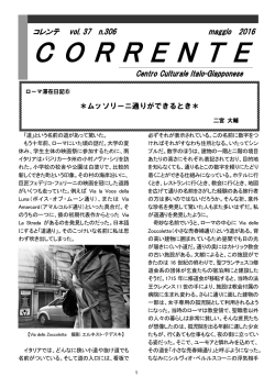 2016年 5月