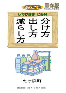 50音順PDF版