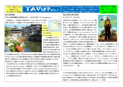TAVU_files/2 TAVU_novembre2012(R)