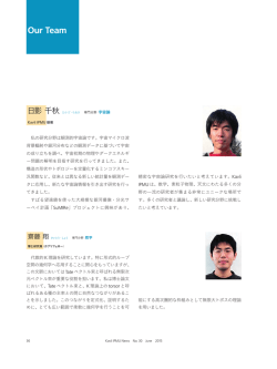 Our Team
