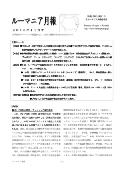 2015年11月号