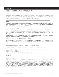 Pro Tools HD 7.4 Read Me - akmedia.[bleep]digidesign.[bleep]