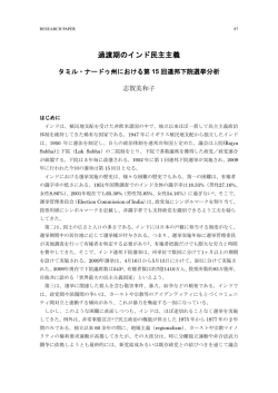 PDFファイル - 共愛学園前橋国際大学