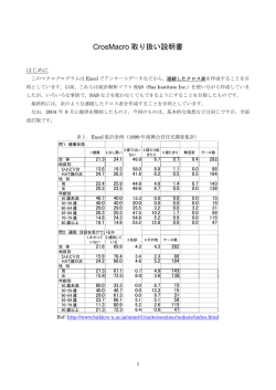 PDFファイル