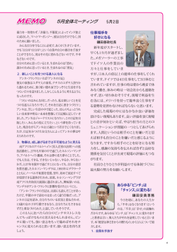 4p／6月2016
