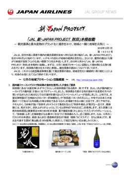 DOWNLOAD［872.7KB : PDF］