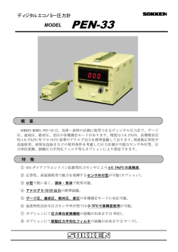 カタログ - 司測研
