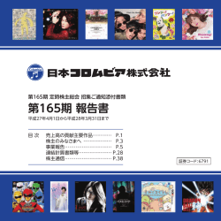 pdf：1509KB