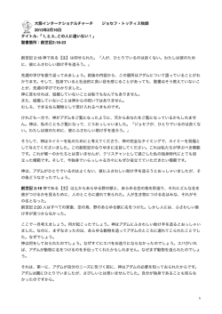 2013 02 10この人に違いない