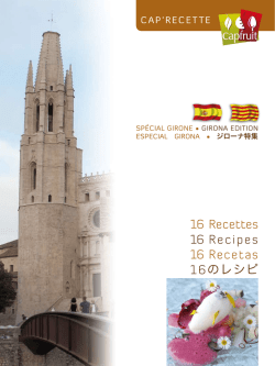 16 Recettes 16 Recipes 16 Recetas 16のレシピ