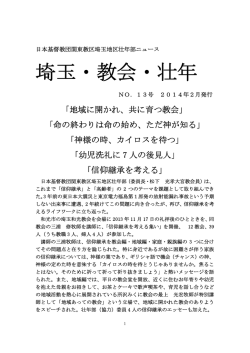 2014年2月 - CORESERVER.JP