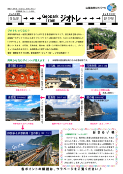 詳しい解説はこちら