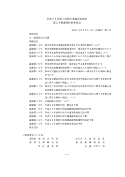 第1号