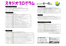 アクア リフレッシュ コンディショニング エンジョイ リセット ショートプログラム