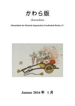 Jan - Deutsch-Japanische Gesellschaft Berlin