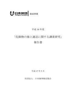 本文（3691KB）