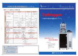カタログPDFファイルをこちらからダウンロードできます。