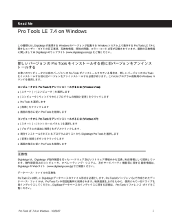 Pro Tools LE 7.4 Read Me - akmedia.[bleep]digidesign.[bleep]