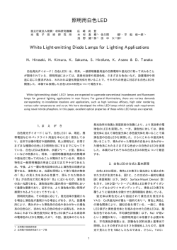 本文全体表示【PDF148KB】