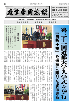 第111号 平成20年4月25日 発行