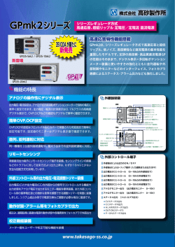 PDFカタログ 0.7MB
