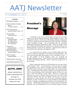 newsletter 09 summer