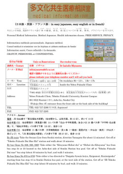 (日本語・英語・フランス語：in easy japanese, easy english or in french)