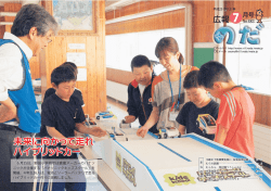 未来に向かって走れ ハイブリッドカー 未来に向かって走れ