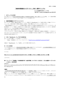 こちら - ゆうき図書館