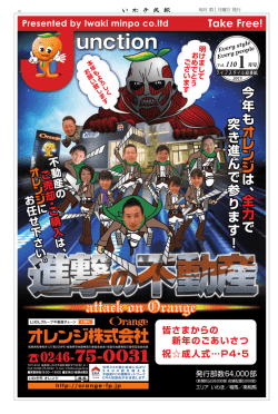 PDFダウンロード