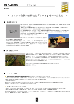 デ・アルベルト