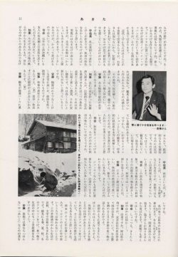 PDFファイルを表示