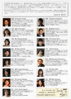 i-`誌 - 平井千絵