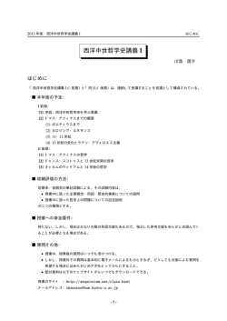 全体はここ - 川添 信介のページへようこそ