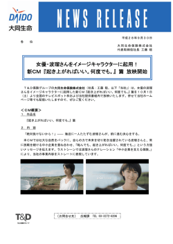 起き上がればいい。何度でも。