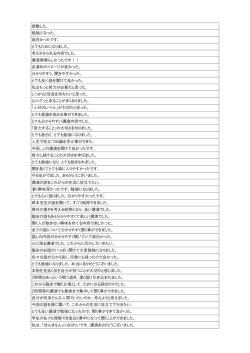長崎市医師会看護専門学校