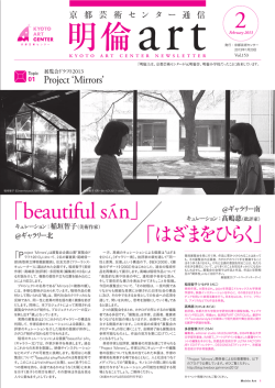 2013年2月号(vol.153)