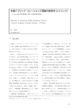 585 kB - 東京大学大学院 情報学環・学際情報学府