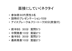 こちら