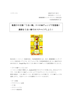 PDF版はこちら