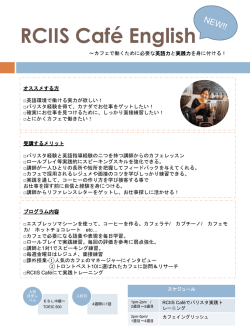 RCIIS Caf&eacute; English. pdfF