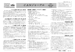 その2 - 静岡福祉医療専門学校
