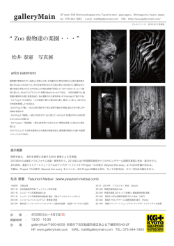 pressrelease - galleryMain