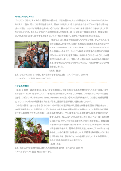 27～32 - 有限会社アールディーアイ