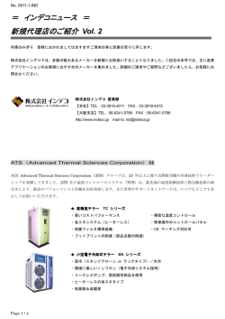 印刷用 PDF - Indeco