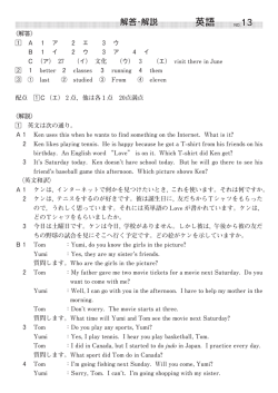 私の妹と私